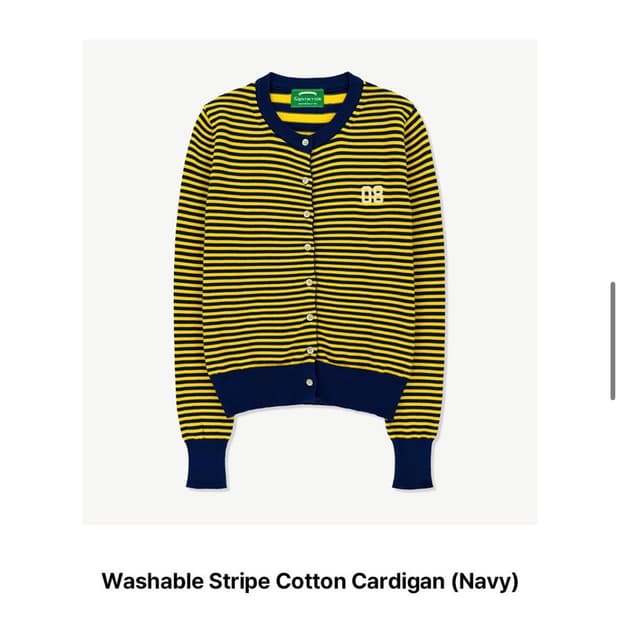 그린버터 단종템 stripe cardigan 아메카지 스쿨룩 모리 빈티지