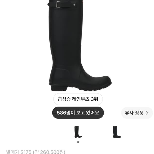 헌터 부츠 롱 네이비(정품/박스X/230-240)