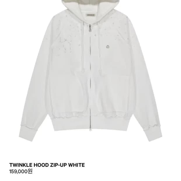 구해요 ) 코이세이오 트윙클 후드집업 화이트