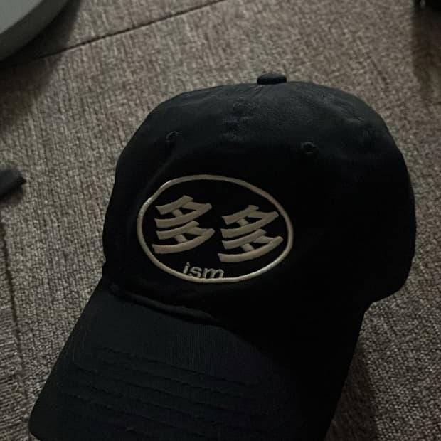 다다이즘 볼캡 모자