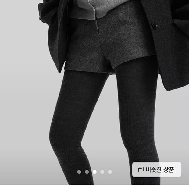 어텀 마이크로울쇼츠 새상품