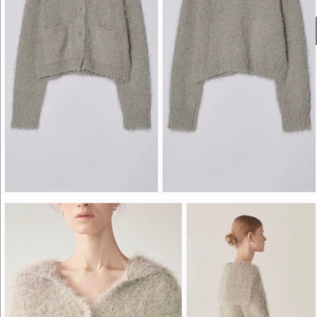 다이애그널 세일러 니트 가디건