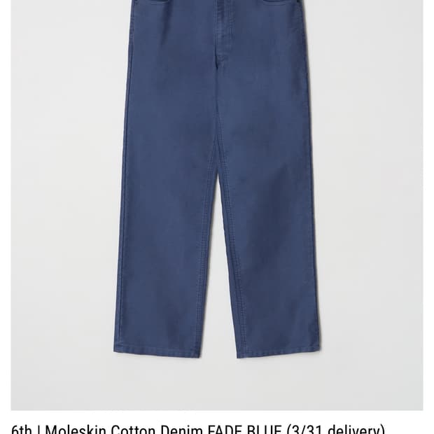 파세르 몰스킨 코튼데님 페이드 블루 m 새상품