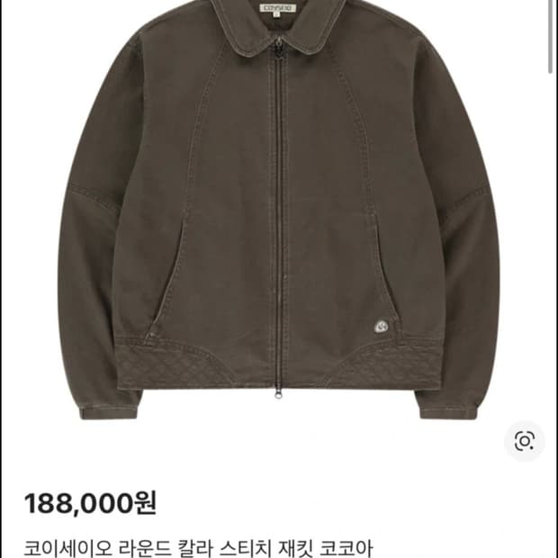 코이세이오 라운드 칼라 스티치 자켓