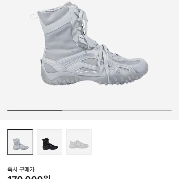 오호스 휠라 에샤페 미드 그레이 230