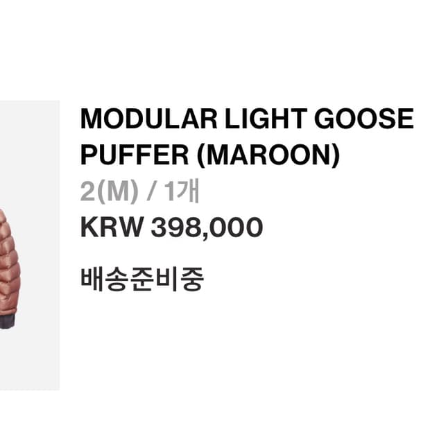 999휴머니티 경량 패딩 preorder