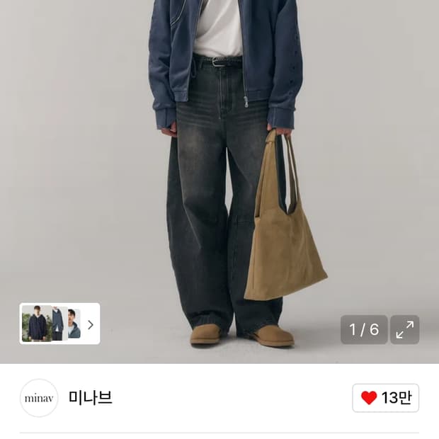 니들워크 피그먼트 후드 집업 [블루]