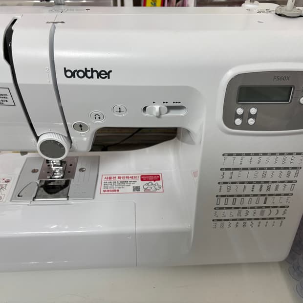 브라더 FS60X 가정용 전자 미싱 + 부자재