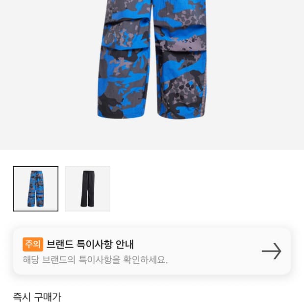 아디다스 파라슈트 팬츠 블루 L