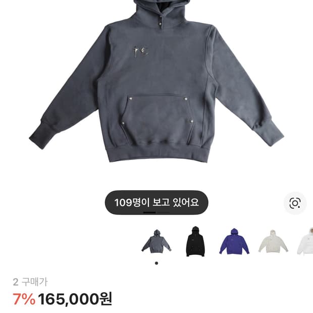 떠그클럽 후드티 2사이즈