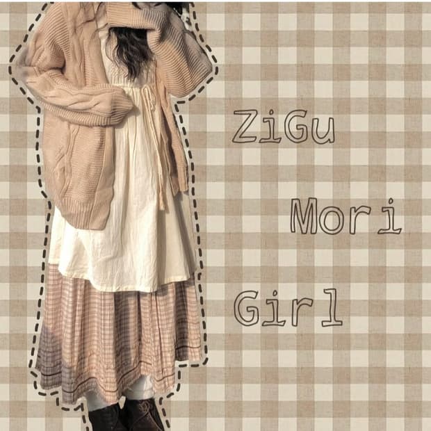 빈티지 코지모리걸 코디세트