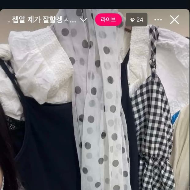 도트셋 +니트모자 예약