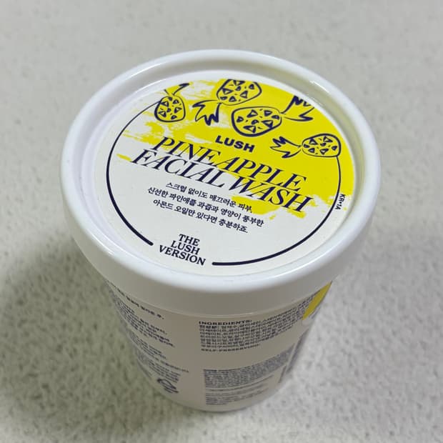 러쉬 파인애플 페이셜워시