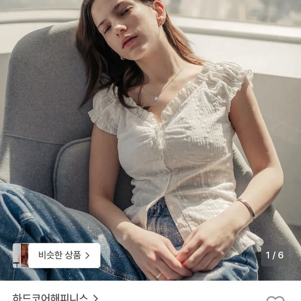 하드코어해피니스 (M) 웨이브 셔링 퍼프 블라우스 플라워_화이트