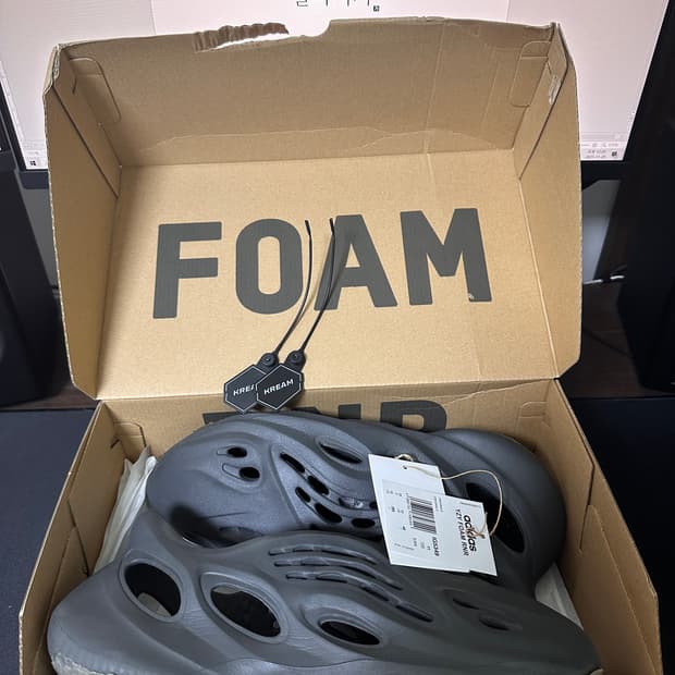 [295] 아디다스 이지 폼러너 카본