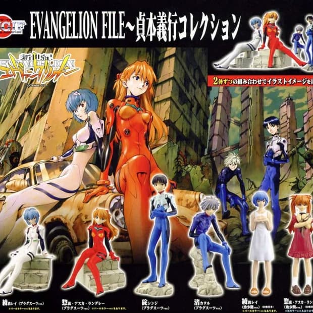 미개봉) 고전피규어 - 에반게리온 10종 아스카 레이 카오루 신지