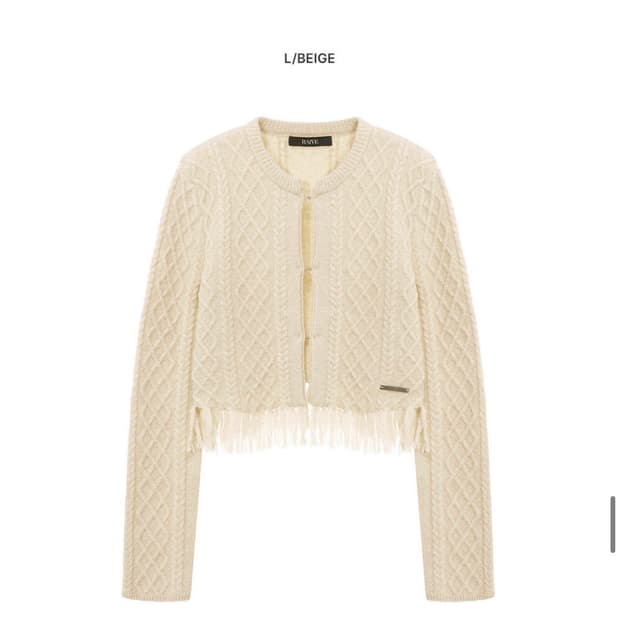 RAIVE 레이브 케이블 테슬 가디건 베이지
