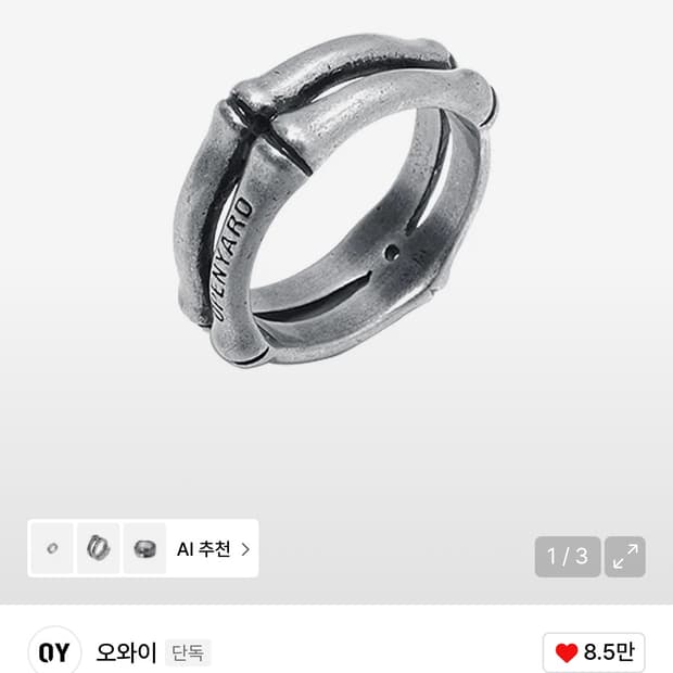 OY  오와이 본링 (M)