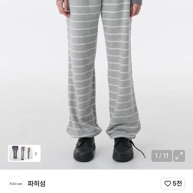 파히섬 코지 스트라이프 팬츠_그레이