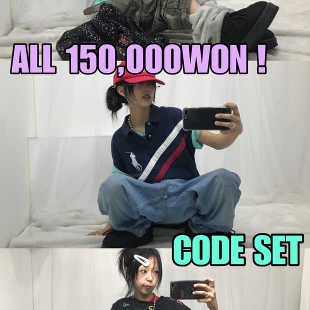 150,000원 코디 이벤트!