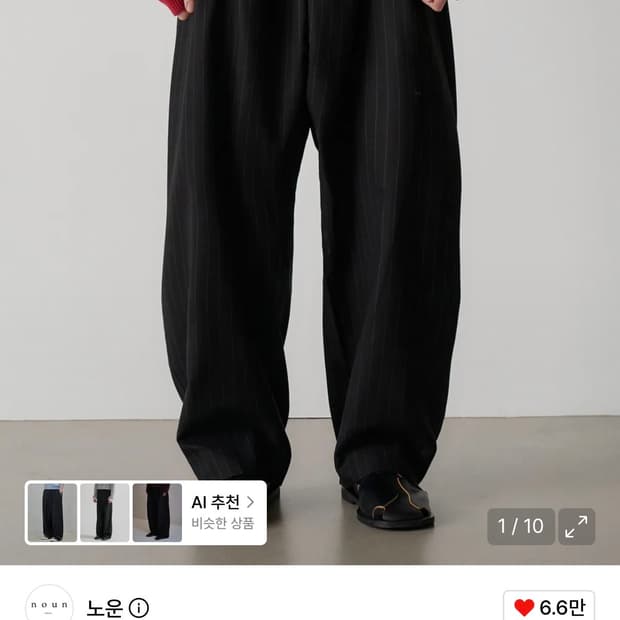 (1) 노운 와이드 테이퍼드 팬츠 스트라이프 블랙