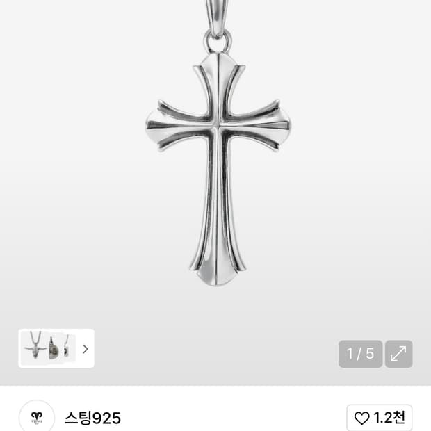 스팅925 로얄 십자가 목걸이 팬던트 m사이즈