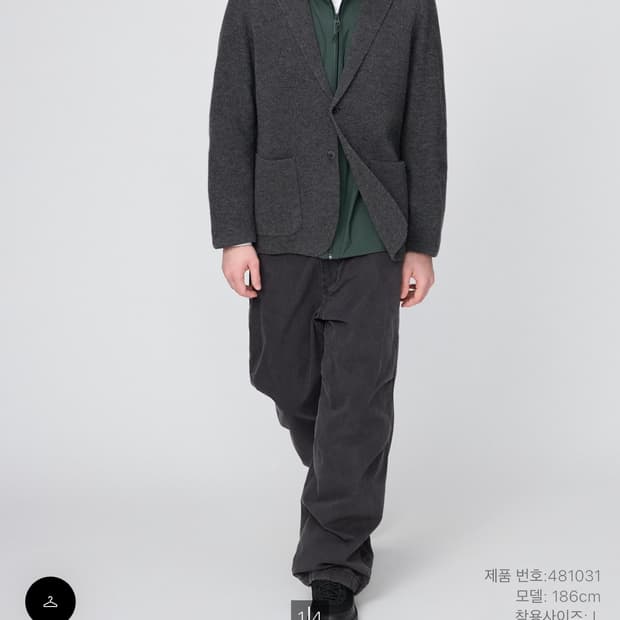 유니클로 와이드 파라슈트 팬츠 L