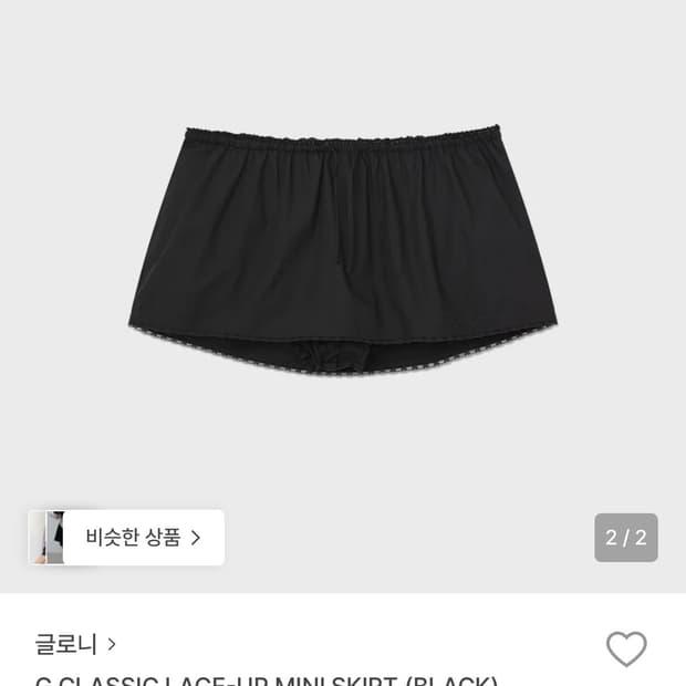 글로니 g classic laceup mini skirt 블랙