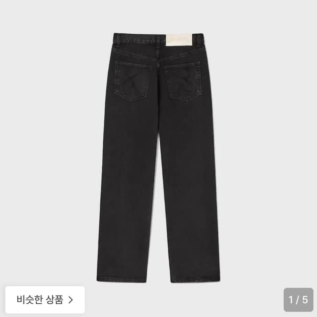 글로니 93 미드라이드 진 흑청 L사이즈