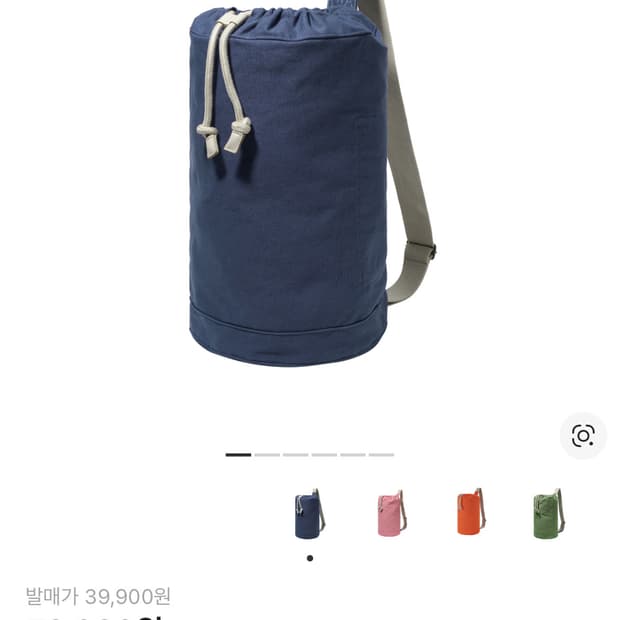 유니클로 jw 앤더슨 블루 가방