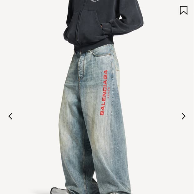 (구매 원해요)발렌시아가 배기 팬츠 스테인드