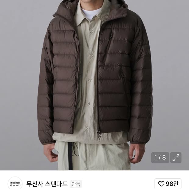 무신사 스탠다드 시티 레저 후디드 라이트 다운 재킷 [브라운] m