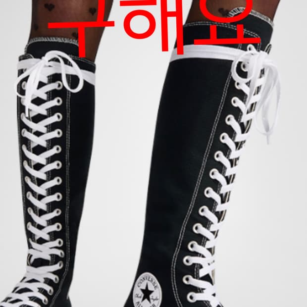 (구해요) 컨버스 올스타 더블 엑스하이 블랙 롱부츠230,235,240