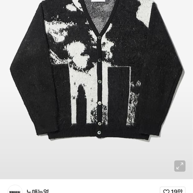 BD HAIR CARDIGAN - BLACK