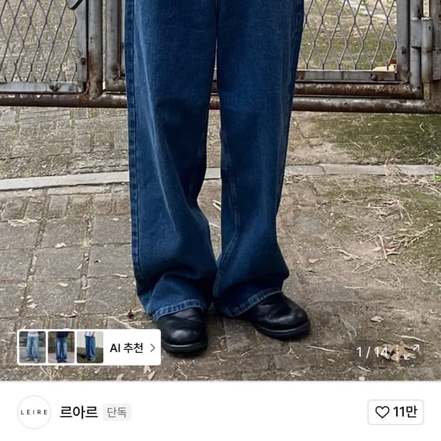 상품 이미지