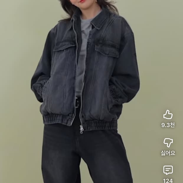 1993 스튜디오 스몰 로고 빈티지 워싱 데님 자켓