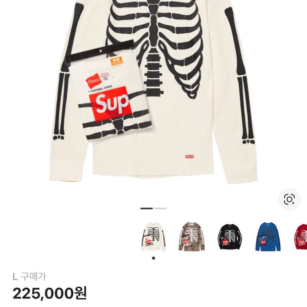 슈프림 헤인즈 본즈 써멀 네추럴 L