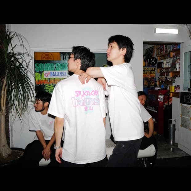 실리카겔 엠디 굿즈 콘서트 발란사 화이트 티셔츠 반팔