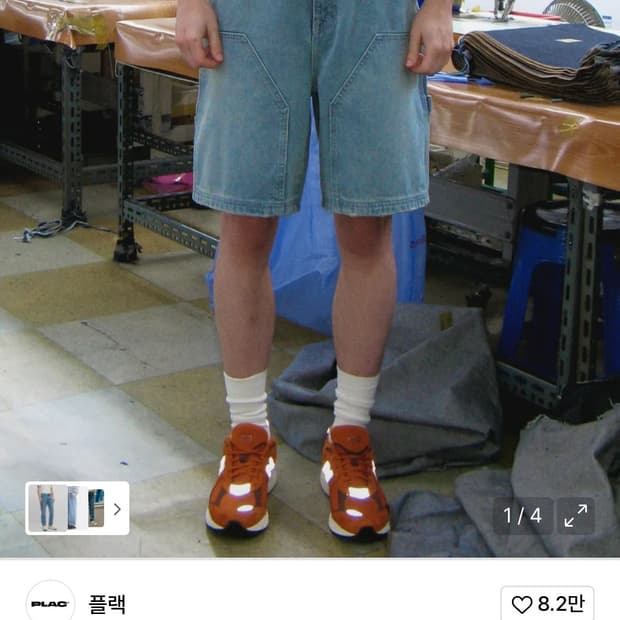 Oam factory x plac 레오 k20 라이트블루 L
