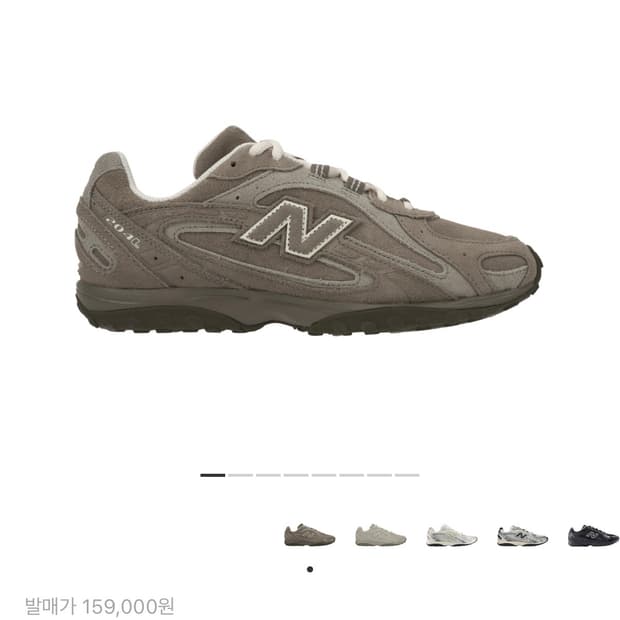 뉴발란스 204L 스웨이드 머쉬룸 애리드 스톤 235