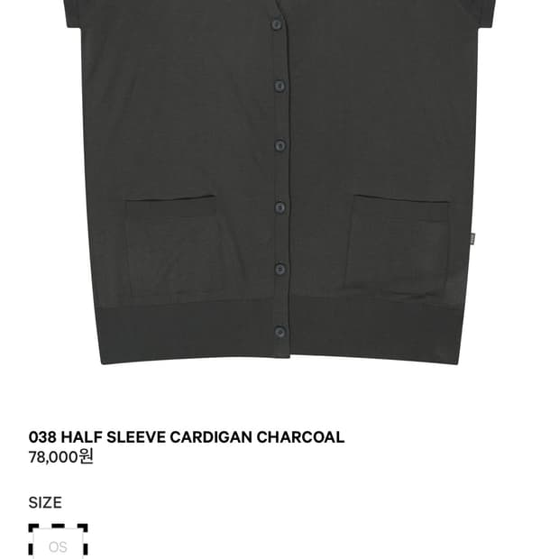 코이세이오 038 half sleeve cardigan charcoal