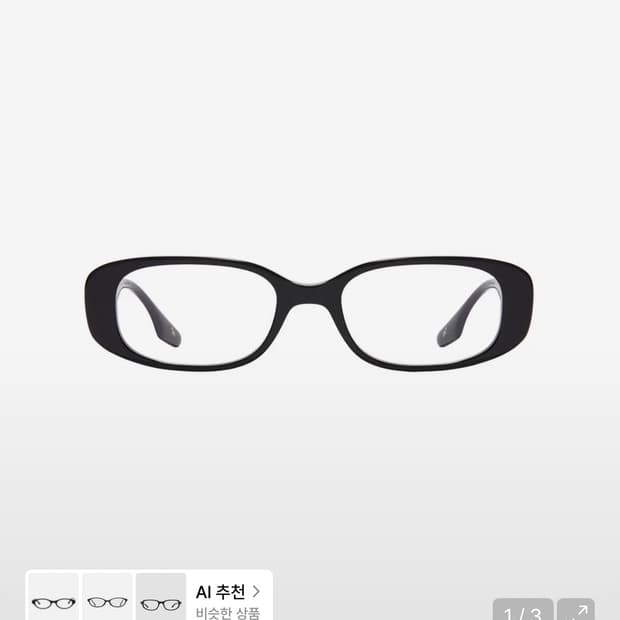 카린 로지s