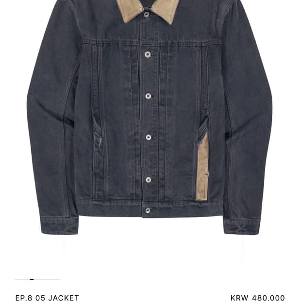 s사이즈)xlim ep8 05 자켓 네이비
