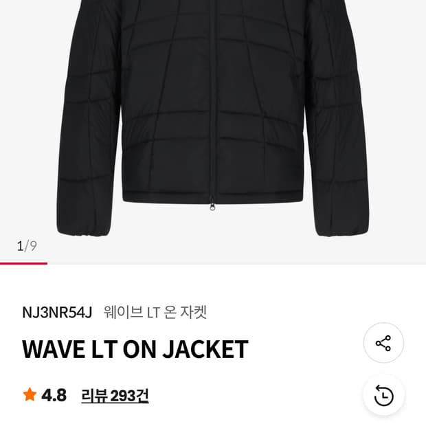 WAVE LT ON JACKET 경량패딩 블랙 L 팝니다.