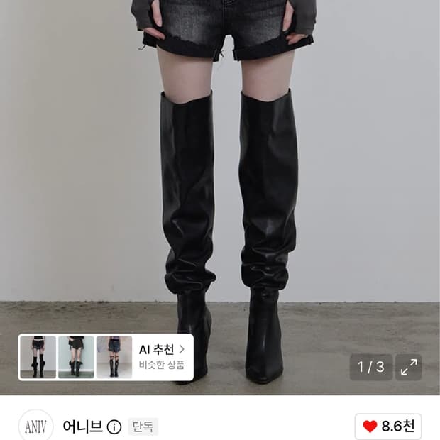 어니브 반바지 S 사이즈 