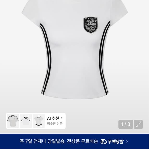 Eyeer Shield Logo Short Sleeve Top 반팔티