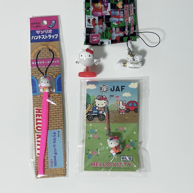 일괄 카오하나 키티 스트랩 비행기 키티 초코에그 라운드원 볼링 키티자동차