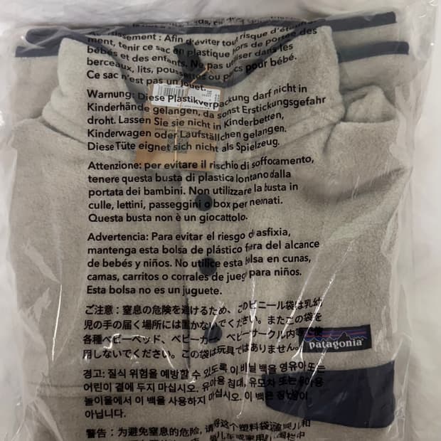 [새제품] 파타고니아 라이트웨이트 신칠라