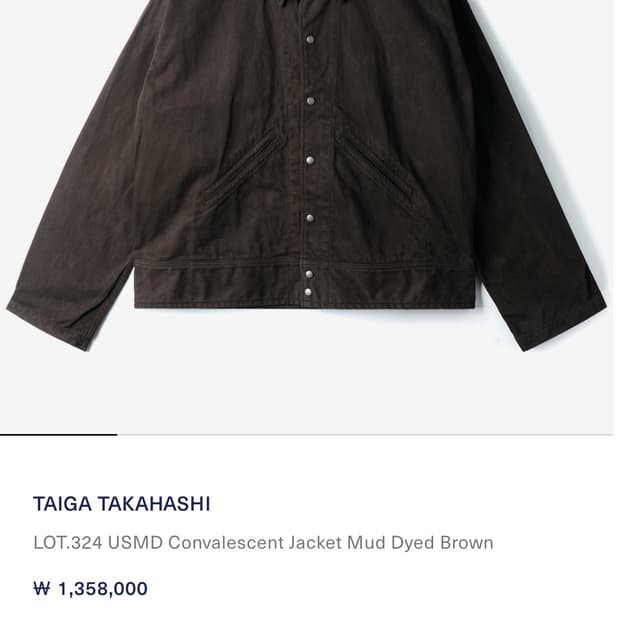 TAIGA TAKAHASHI LOT.324 USMD Convalescen