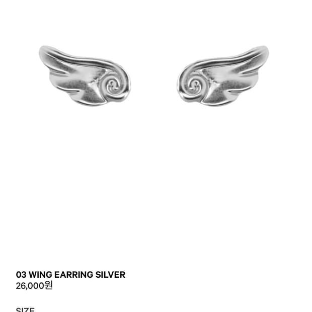 코이세이오 귀걸이 03 WING EARRING SILVER